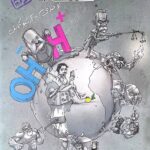 تست شیمی دوازدهم (جلد اول) مبتکران