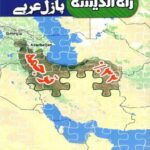 راه اندیشه پازل عربی 32% جامع کنکور (ترجمه)