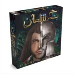 جنگ شاهان (بازی فکری)