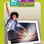 گاج عربی هفتم سری دکتر آی کیو