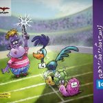 مشاوران زیست شناسی دهم میگ میگ (رشته تجربی)