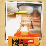 مبتکران علوم نهم حرفه ای ها (تیزهوشان)