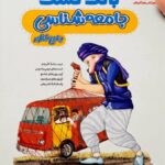 بانک تست جامعه شناسی کنکور (رشته انسانی)  مشاوران