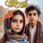 دروس طلایی نهم  کاگو