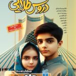 دروس طلایی هشتم   کاگو