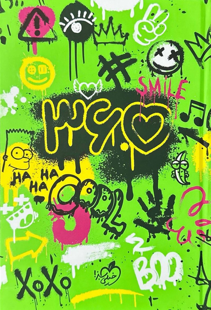 سررسید سبز 365 (سال1404)   خیلی سبز - Image 1