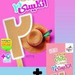 ماجرای بیست زبان انگلیسی دوازدهم (مشترک تمامی رشته ها)  خیلی سبز