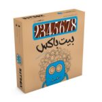 بیت باکس (بازی فکری)