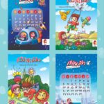 دفتر روزنگار  پویش