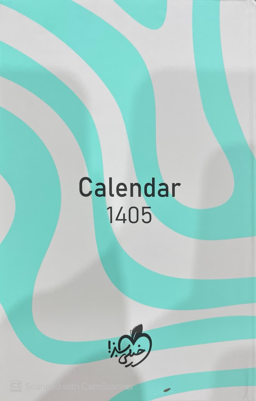 photo_2026-01-27_10-59-07 سررسید 365 (سال1405) خیلی سبز - Image 1