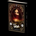 عربی جامع انسانی  نشر دریافت