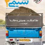 شیمی یازدهم تست ویژه کنکور 1403   خیلی سبز