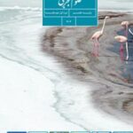 کتاب درسی علوم تجربی هفتم اول متوسطه