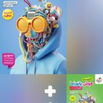 هوش پانوراما تیزهوشان ششم همراه باضمیمه خیلی سبز