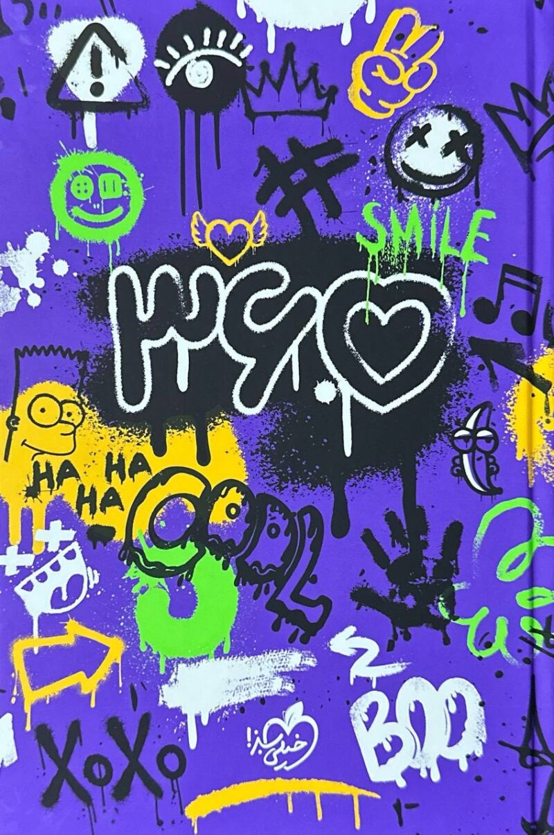 photo_2025-02-13_09-47-38 سررسید پلنر بنفش 365 (1404) خیلی سبز - Image 1