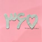 سررسید پلنر 365 (1405)  خیلی سبز