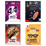 پک تیزهوشان ششم