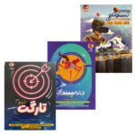 جمع بندی ششم